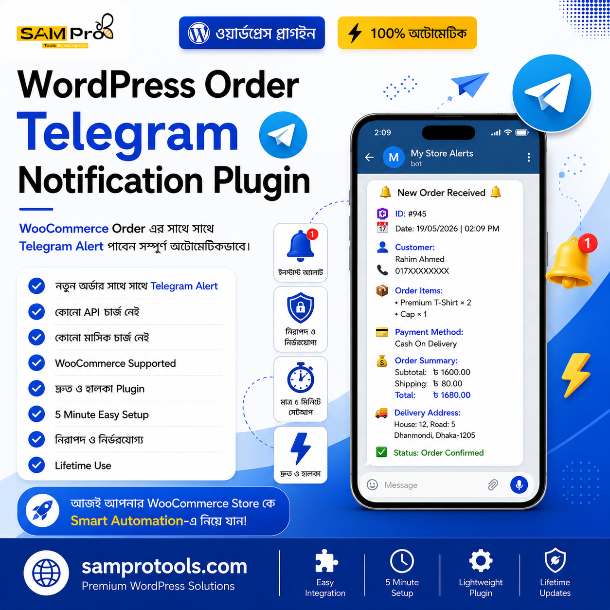 WordPress Order Telegram Notification Plugin Notification Plugin - Image 1
